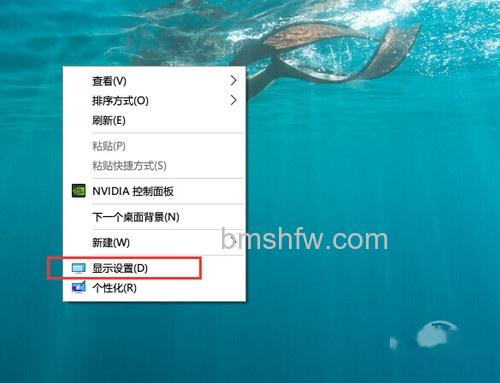 win10字体模糊怎么办 win10字体模糊怎么办
