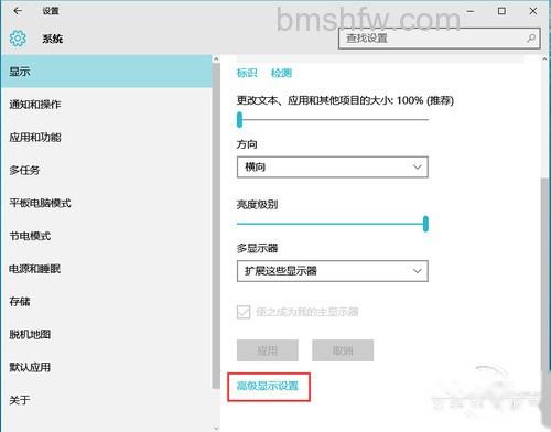 win10字体模糊怎么办 win10字体模糊怎么办