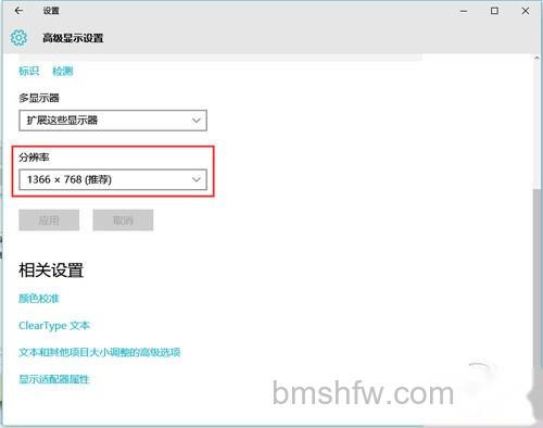 win10字体模糊 win10字体模糊