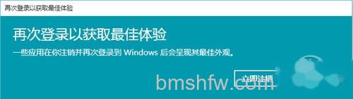 win10字体模糊 win10字体模糊