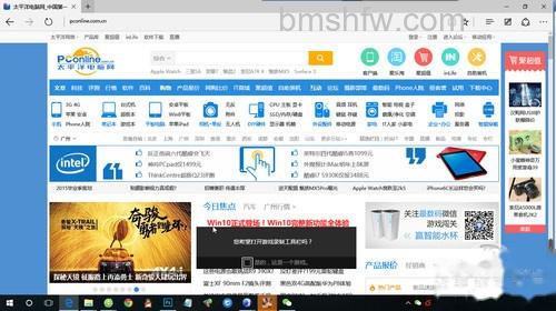 激活截屏功能