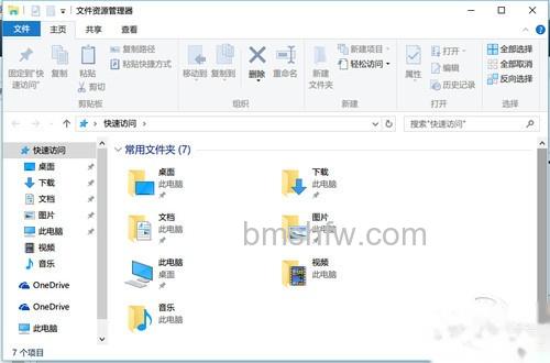 Win键 E：打开文件管理器