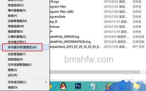 $Windows.~BT卡在140M $Windows.~BT卡在140M