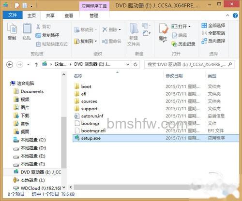 win8.1升级win10 win8.1升级win10
