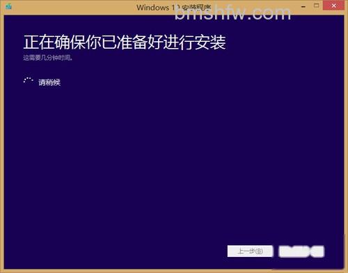 win8.1升级win10 win8.1升级win10