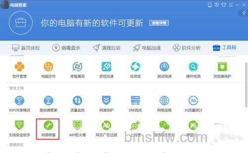 win10只有edge可以上网 win10只有edge可以上网