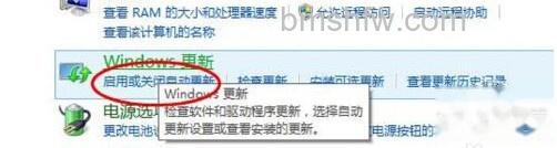 选择单击“Windows更新”下的启用或关闭自动更 选择单击“Windows更新”下的启用或关闭自动更