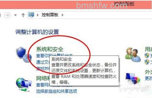 win10关闭自动更新步骤 win10关闭自动更新步骤