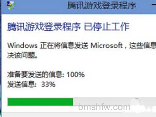 Win10如何玩lol Win10如何玩lol