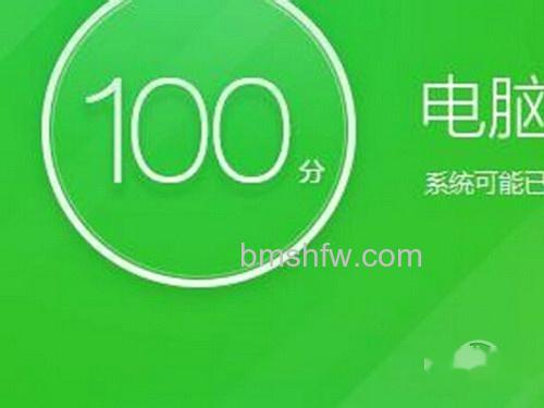 二、重启电脑,清除下电脑垃圾 二、重启电脑,清除下电脑垃圾