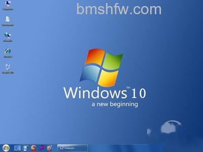 Win10系统 Win10系统