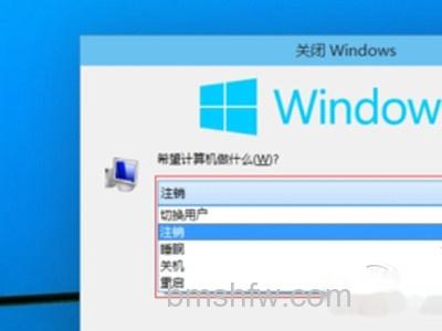 快捷键关闭win10 快捷键关闭win10