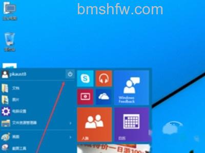 点击关机按钮关闭Win10 点击关机按钮关闭Win10