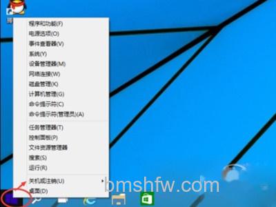 右键快捷关闭Win10 右键快捷关闭Win10