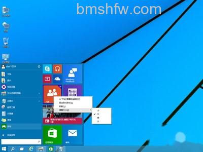 Win10图标好看吗 Win10图标好看吗