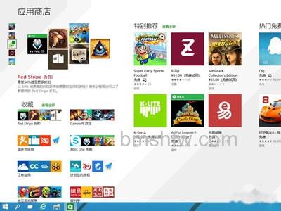 Win10的最低配置是什么 Win10的最低配置是什么