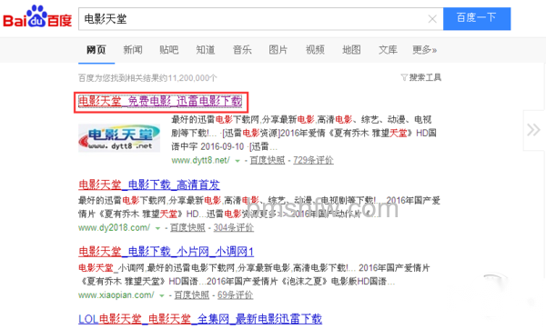 如何下载视频到电脑 如何下载视频到电脑