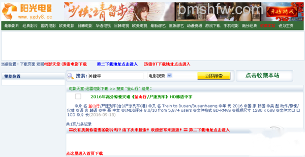 如何下载视频到电脑 如何下载视频到电脑