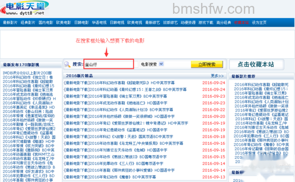 如何下载视频到电脑 如何下载视频到电脑