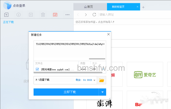 如何下载视频到电脑 如何下载视频到电脑