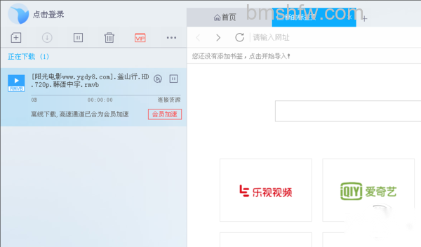 如何下载视频到电脑 如何下载视频到电脑