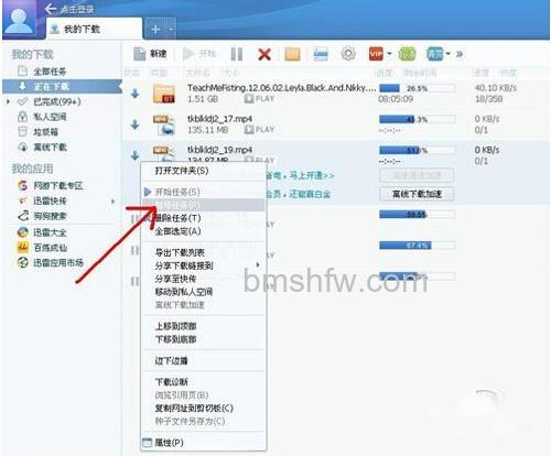 【为什么迅雷下载速度很慢】右击下载任务 【为什么迅雷下载速度很慢】右击下载任务