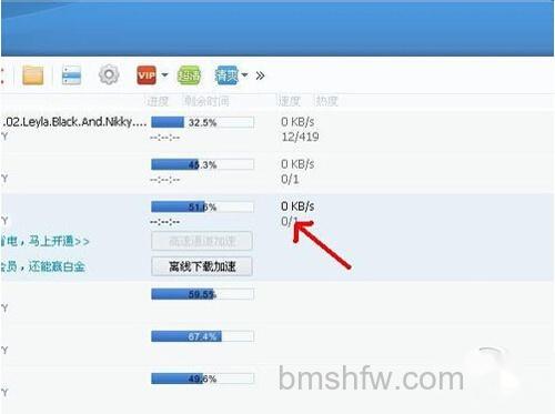 【为什么迅雷下载速度很慢】方法3 【为什么迅雷下载速度很慢】方法3