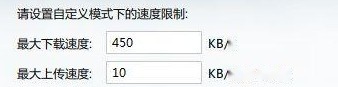 如何提高迅雷下载速度