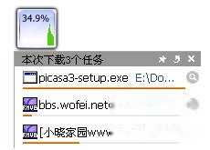 快车如何使用“悬浮窗和迷你列表” 快车如何使用__箰讆__7__璺拶__悬浮窗和迷你列表”