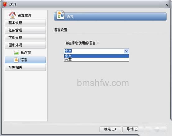 快车是网际快车信息技术有限公司09年初推出的新一代 快车是网际快车信息技术有限公司09年初推出的新一代