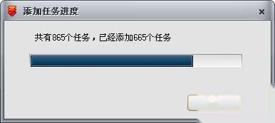 快车如何下载全部链接