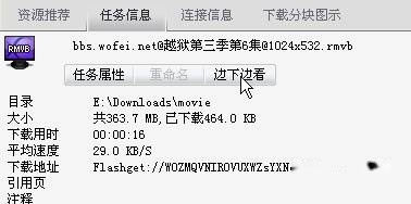 快车如何使用视频预览