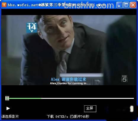 快车如何使用视频预览