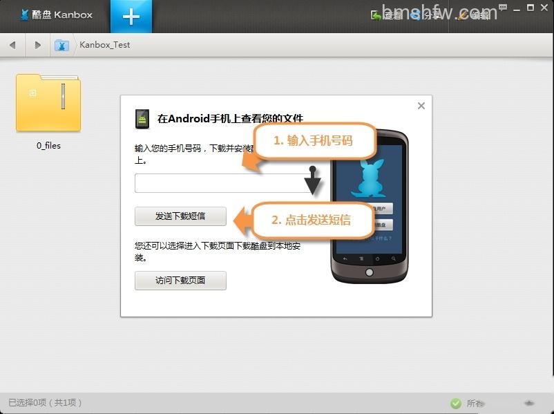 酷盘PC版有哪些途径可以查看酷盘文件 酷盘PC版有哪些途径可以查看酷盘文件