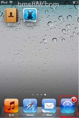 酷盘iPhone(iPad)版如何在App Sto