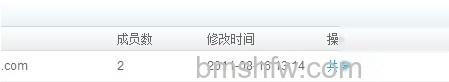 酷盘如何退出共享文件夹组