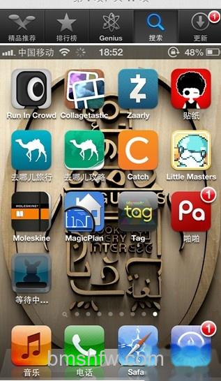 酷盘iPhone(iPad)版如何在App Sto