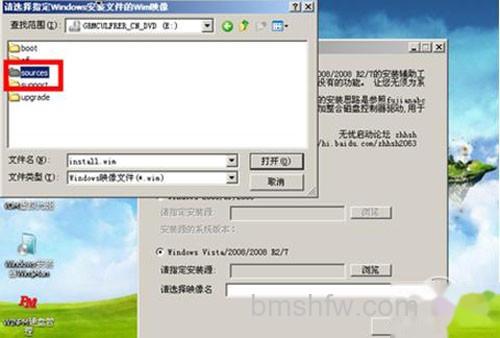 【如何用u盘装win7系统】步骤5 【如何用u盘装win7系统】步骤5