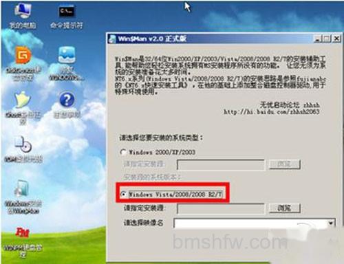 【如何用u盘装win7系统】步骤2 【如何用u盘装win7系统】步骤2