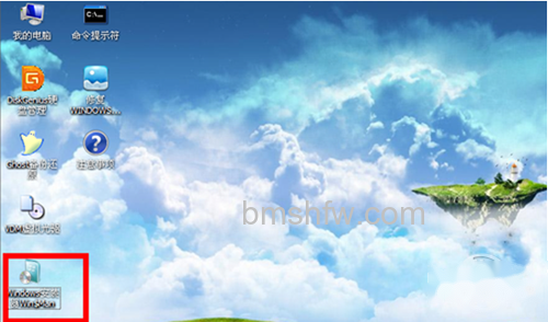 【如何用u盘装win7系统】步骤1 【如何用u盘装win7系统】步骤1