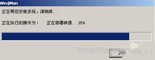 【如何用u盘装win7系统】步骤9 【如何用u盘装win7系统】步骤9