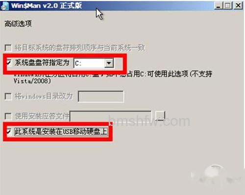 【如何用u盘装win7系统】步骤8 【如何用u盘装win7系统】步骤8