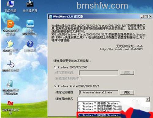 【如何用u盘装win7系统】步骤6 【如何用u盘装win7系统】步骤6
