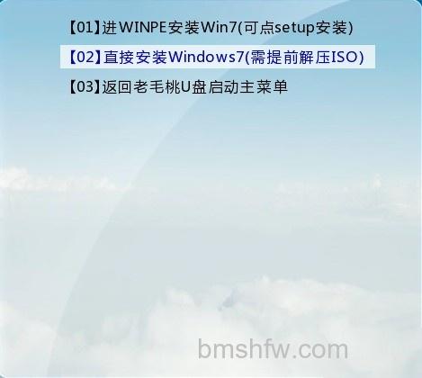 老毛桃winpe Build 20120501如何 老毛桃winpe Build 20120501如何