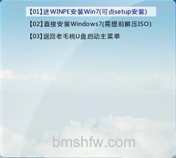 老毛桃winpe Build 20120501如何 老毛桃winpe Build 20120501如何