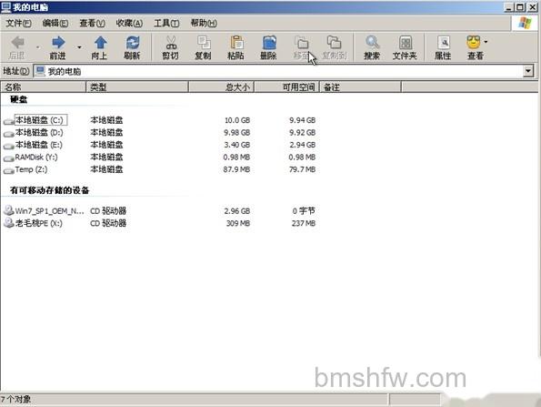 老毛桃winpe Build 20120501如何 老毛桃winpe Build 20120501如何
