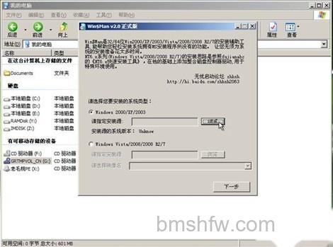 老毛桃winpe Build 20111206如何