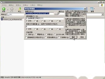 老毛桃winpe Build 20111206如何