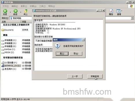 老毛桃winpe Build 20111206如何