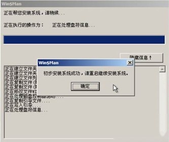 老毛桃winpe Build 20111206如何
